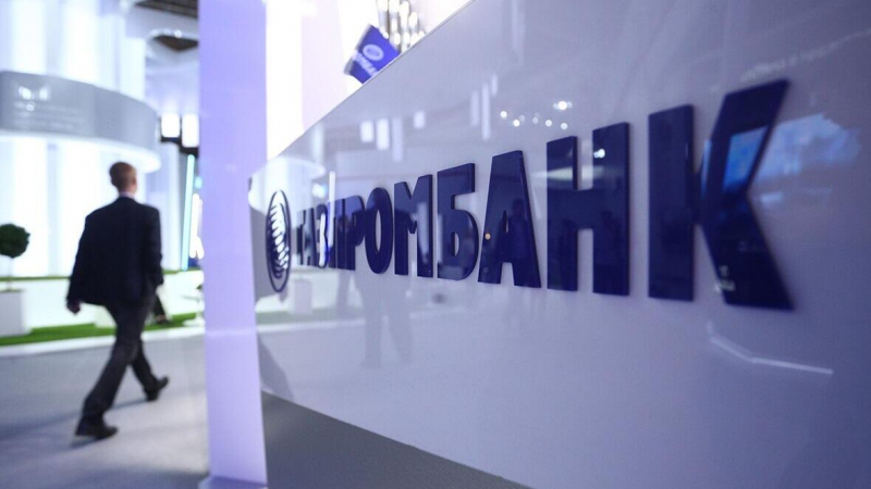 СМИ: США продлили исключение для Турции по оплате газа через Газпромбанк