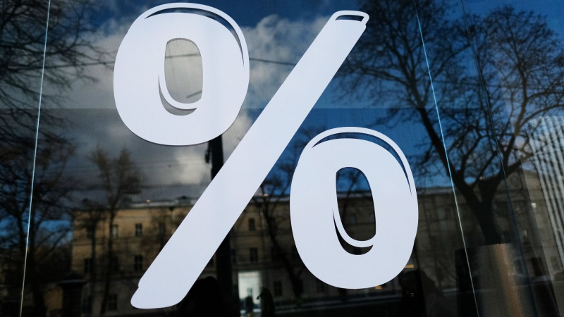 В Казахстане кредиты населению выросли на 2,2% - ЕАБР