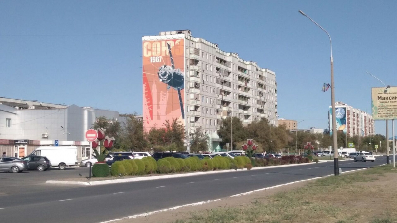 Байконуру 70 лет: Какова дальнейшая стратегия по развитию города - анонс видеомоста