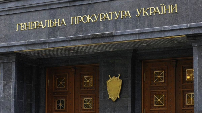 На Украине начали расследование по факту политической цензуры