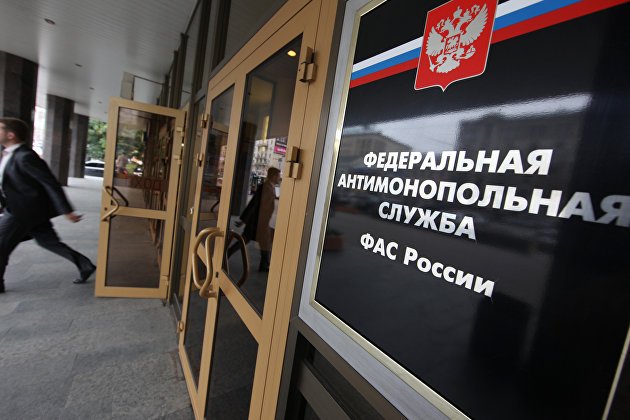 ФАС оштрафовала "Эвалар" за ненадлежащую рекламу лекарственного препарата