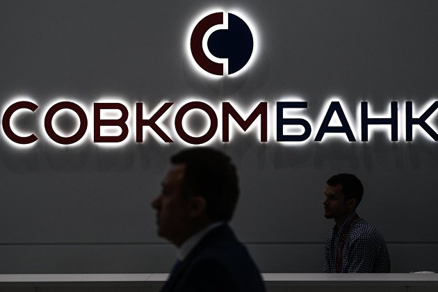 Группа Совкомбанка планирует в 2023 году увеличить штат сотрудников на 10-15%