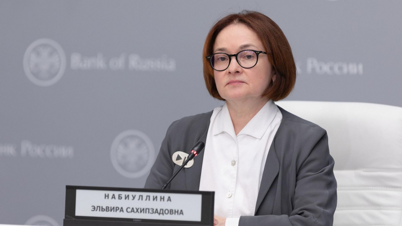 Набиуллина оценила перспективы по снижению инфляции