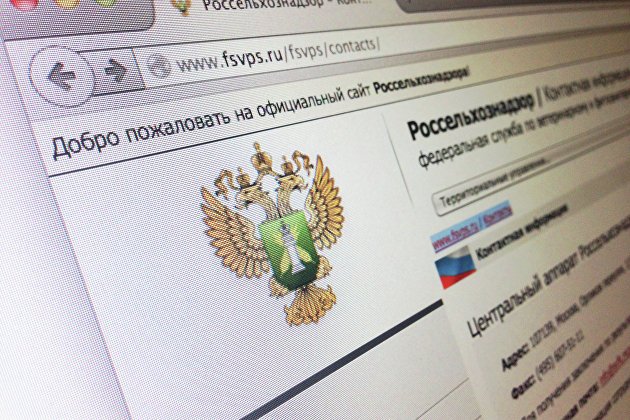 Россельхознадзор сообщил об уничтожении 12 января партии санкционного миндаля из США