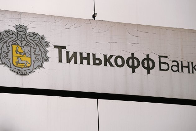 "Тинькофф Инвестиции" сообщили о конвертации франков на счетах клиентов в рубли