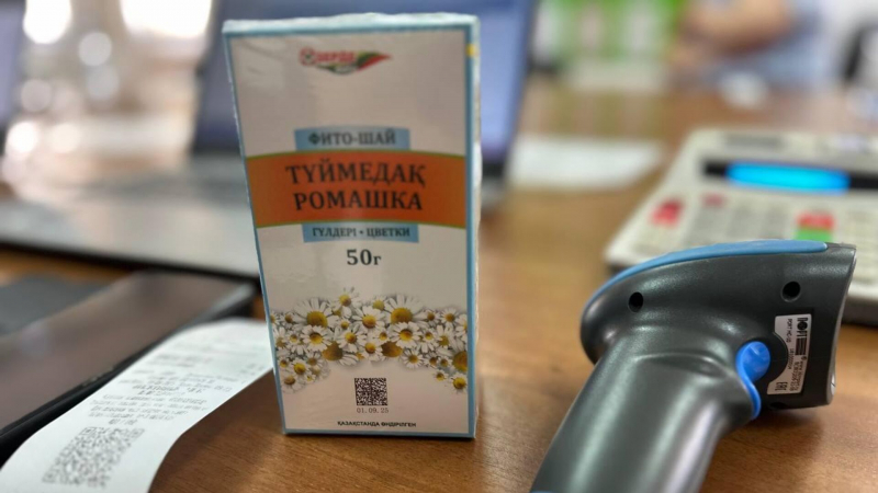 В Казахстане стартовала маркировка БАДов в пилотном режиме